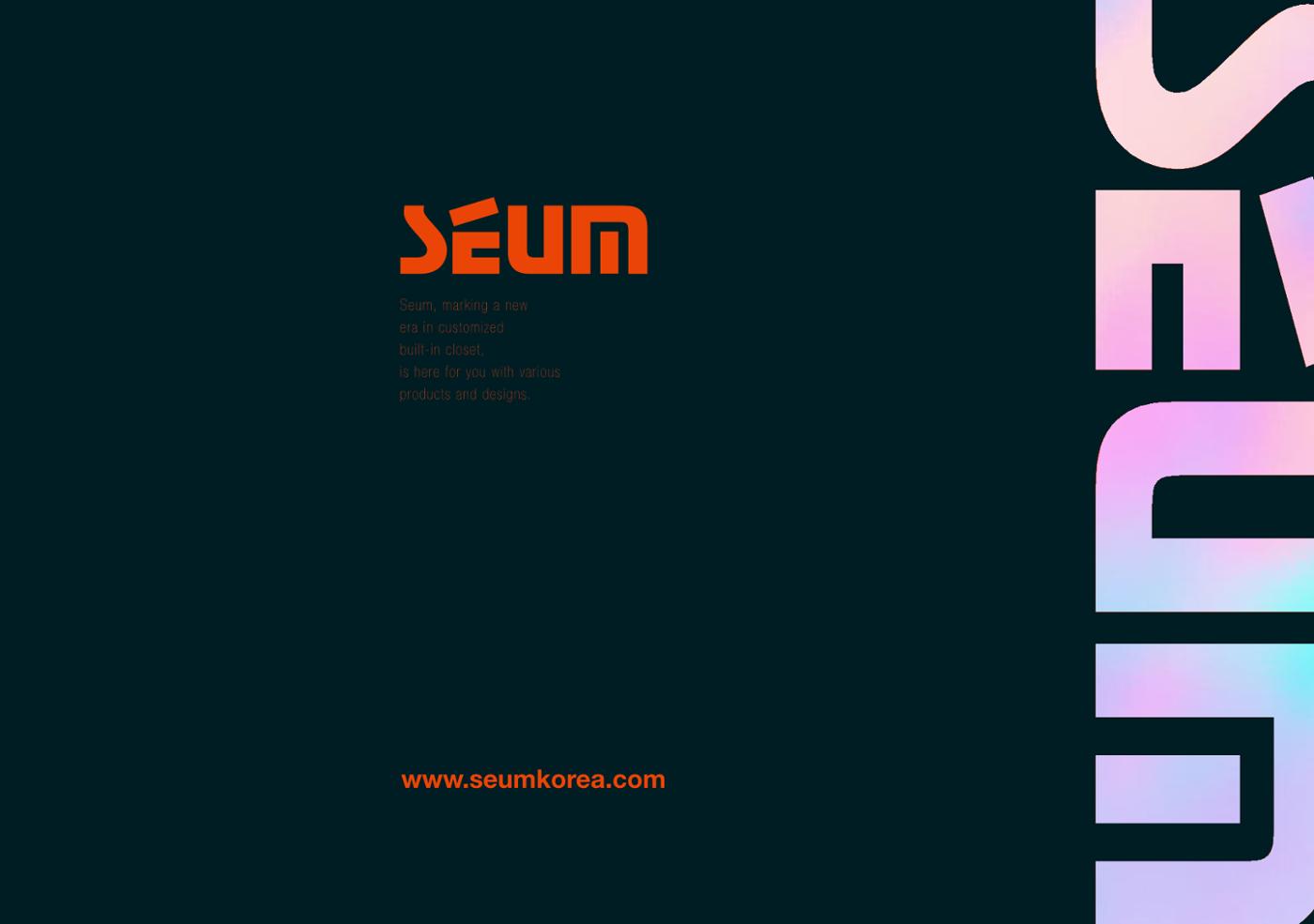 seumid_기업박람회 1p
