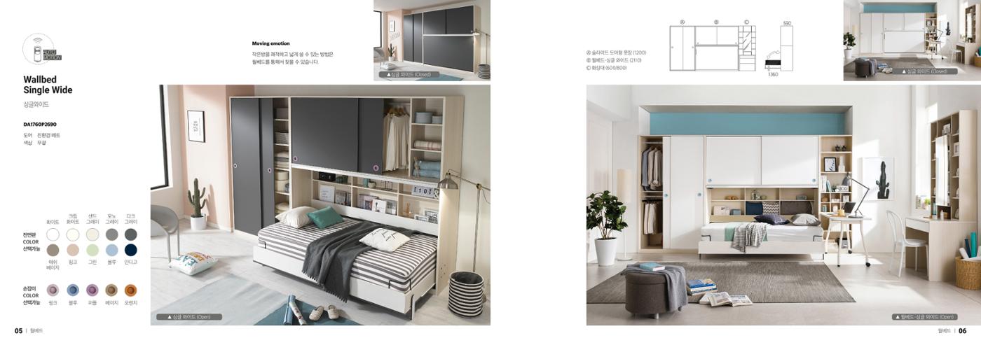 seumid_기업박람회 4p