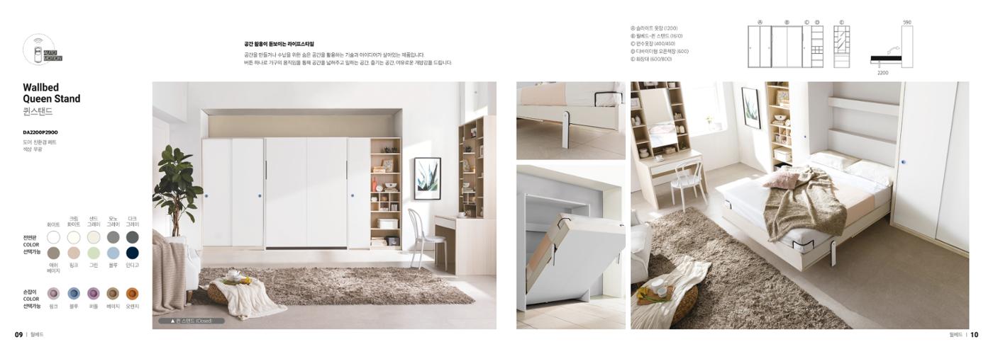 seumid_기업박람회 6p