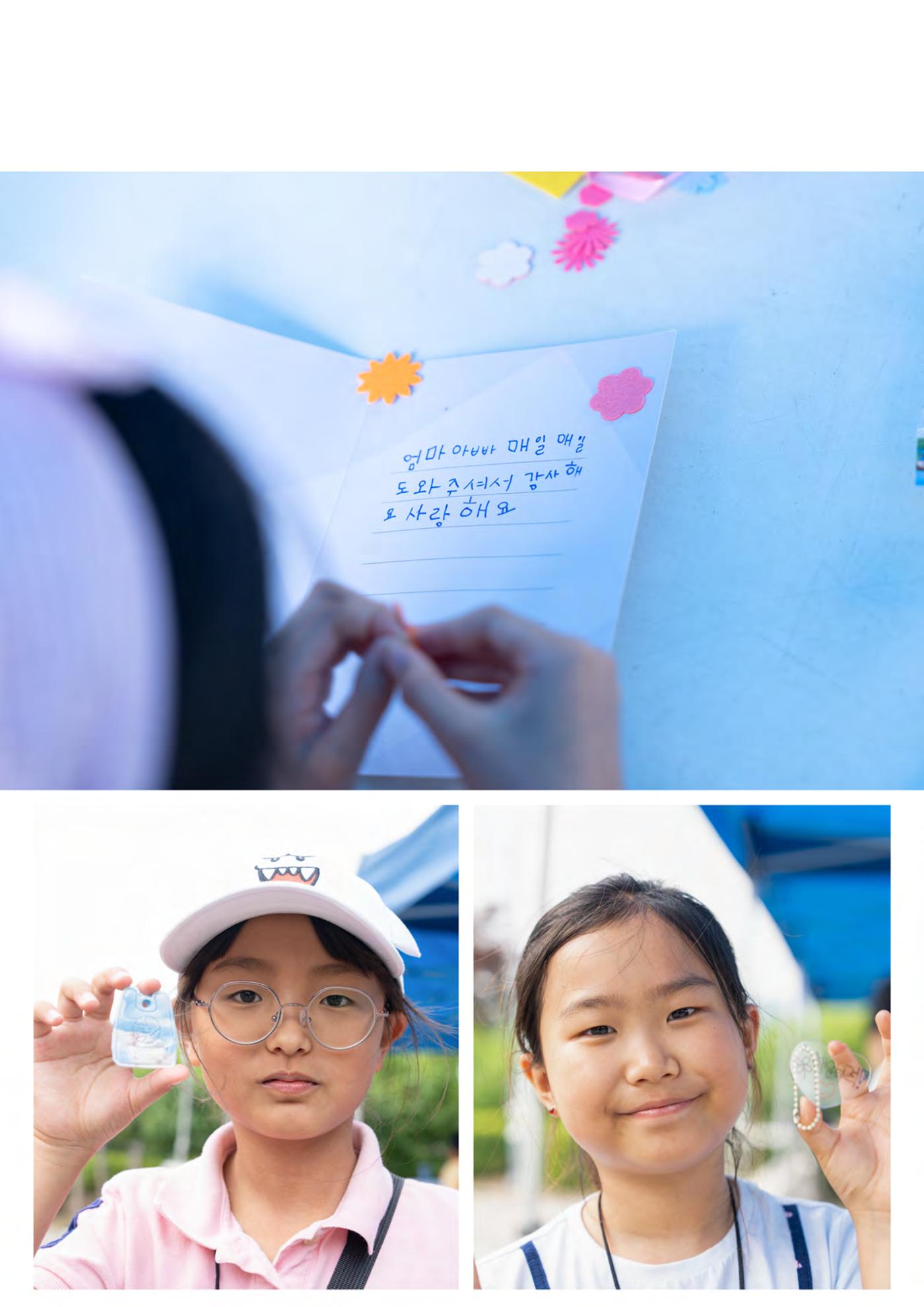 2025 철원 캠핑 페스티벌 산소길 걷기 21페이지