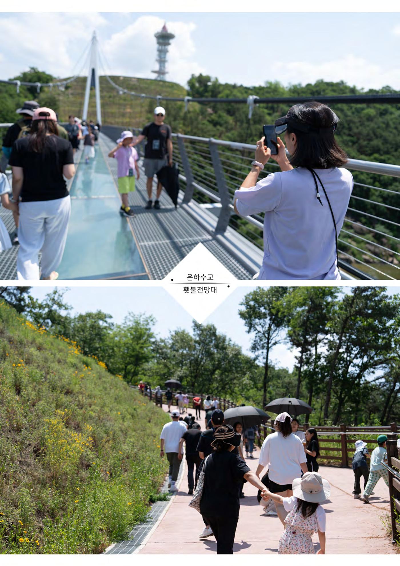 2025 철원 캠핑 페스티벌 산소길 걷기 40페이지