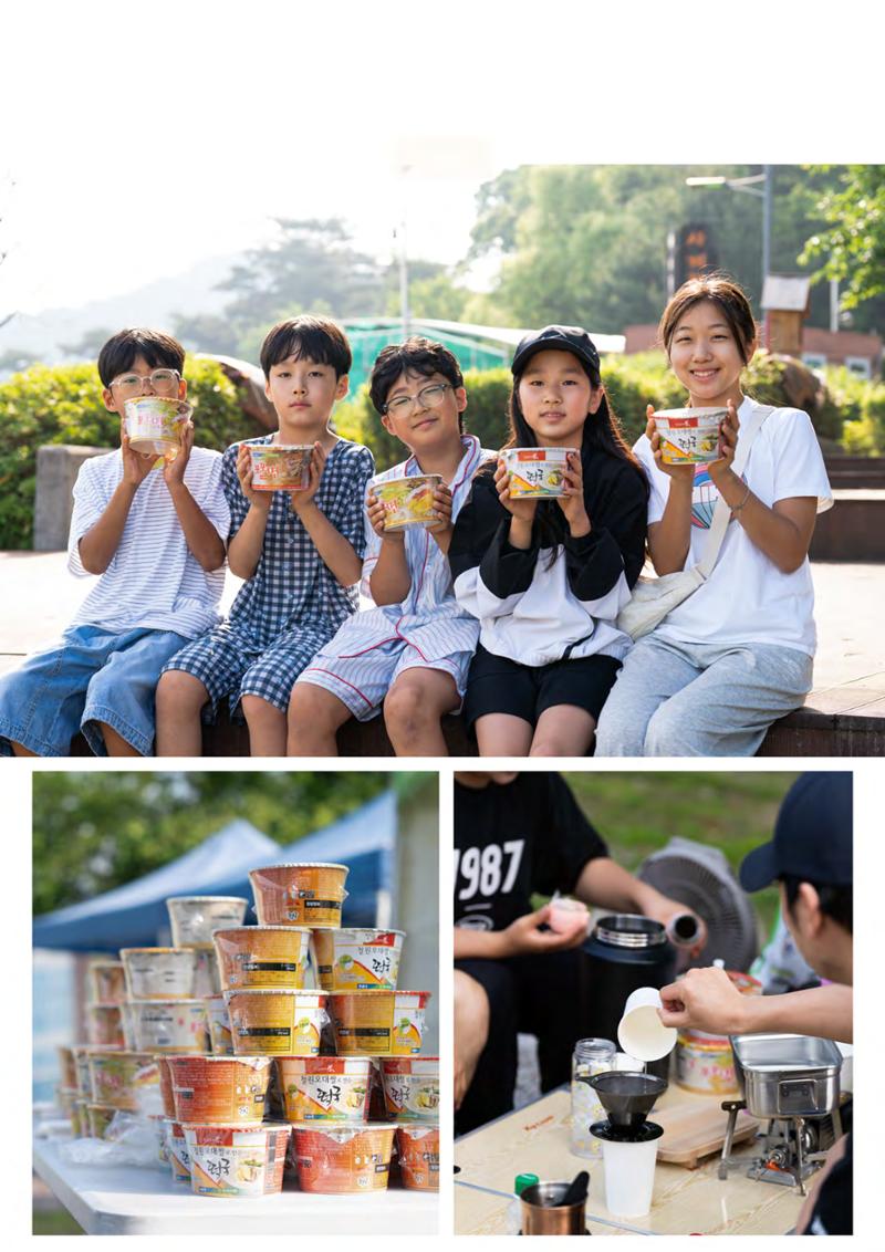 2025 철원 캠핑 페스티벌 산소길 걷기 36페이지