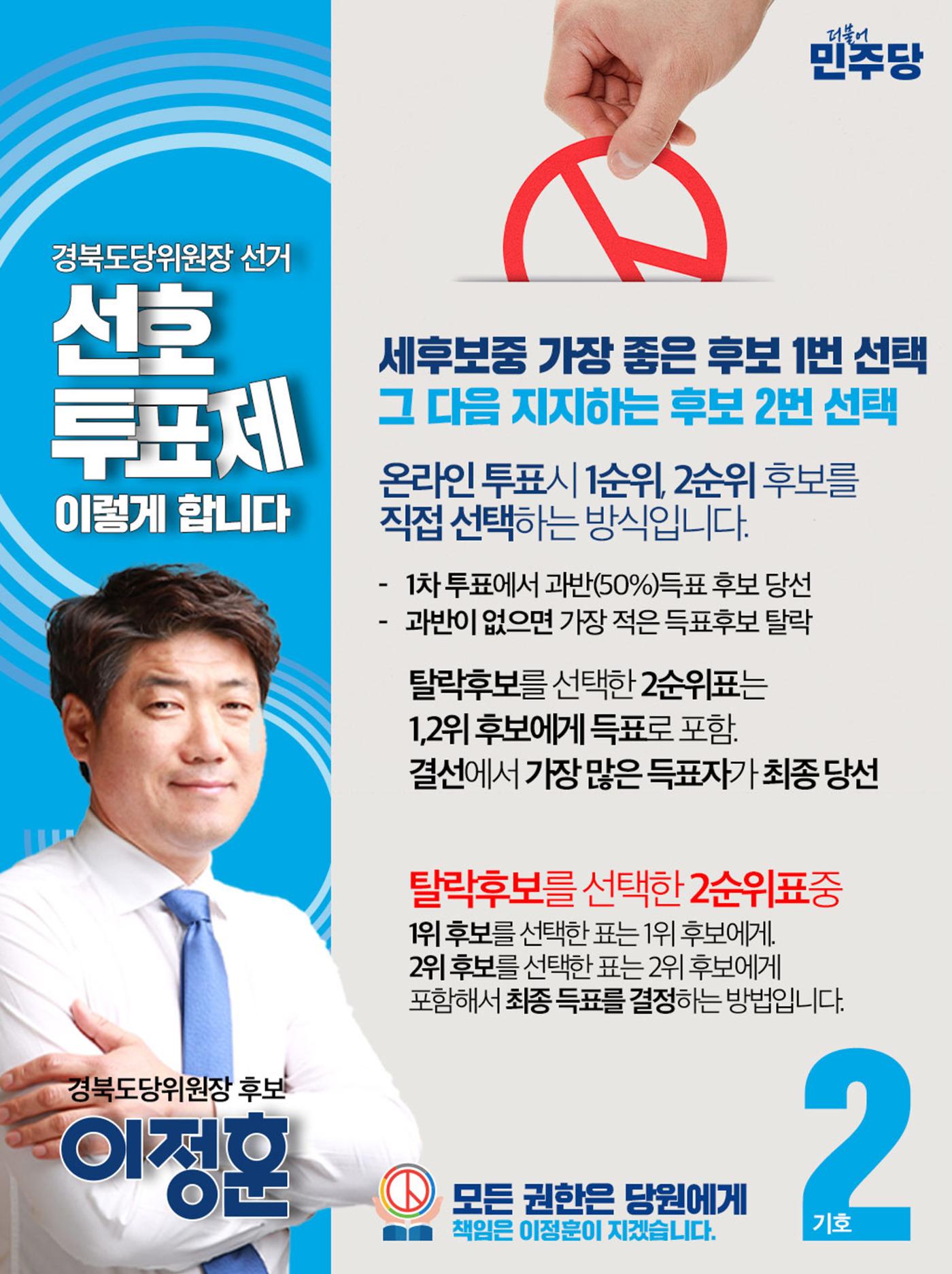 함"께갑시다 3페이지