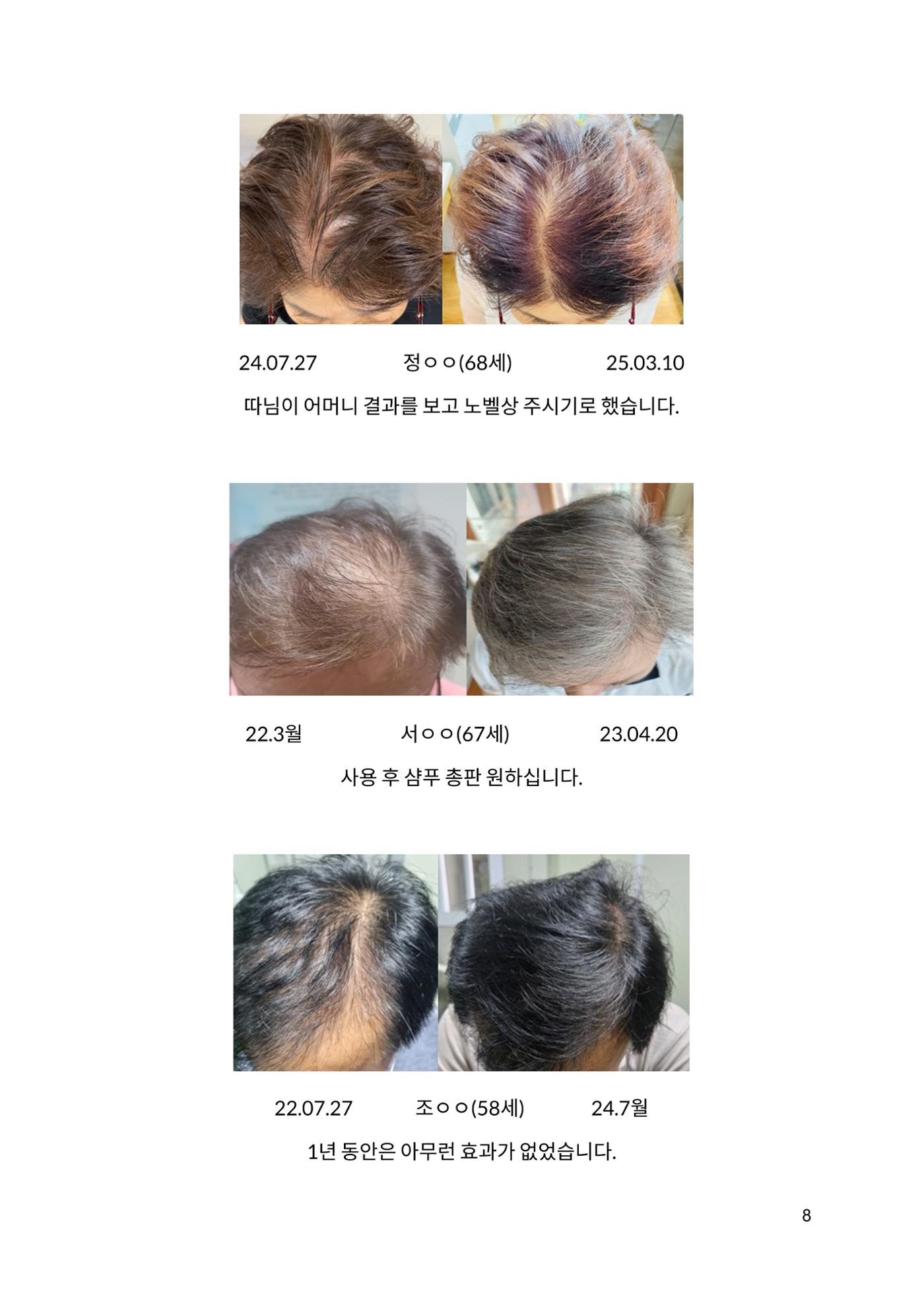 무료 전자책 9페이지