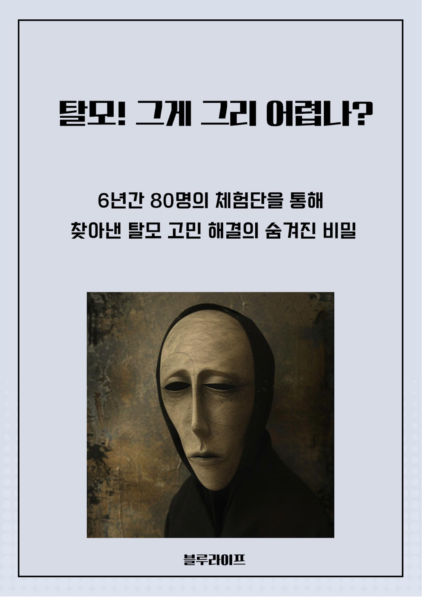 무료 전자책 1페이지