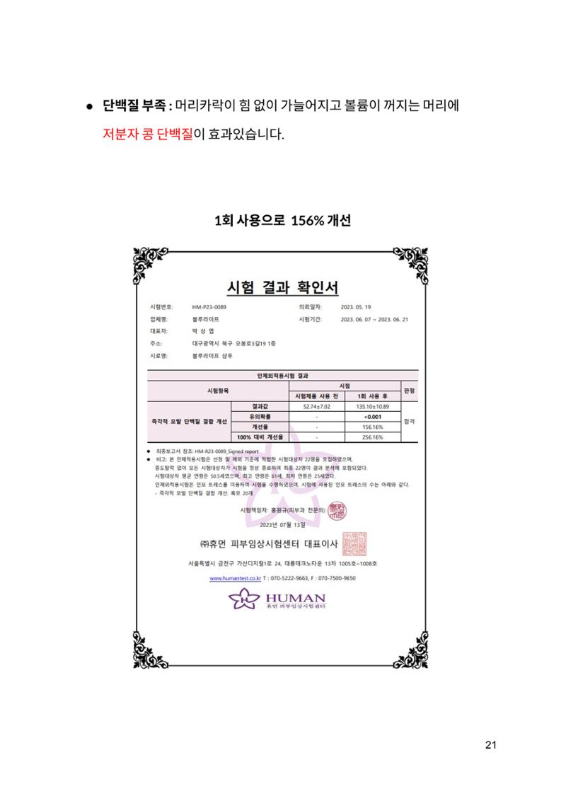 무료 전자책 22페이지