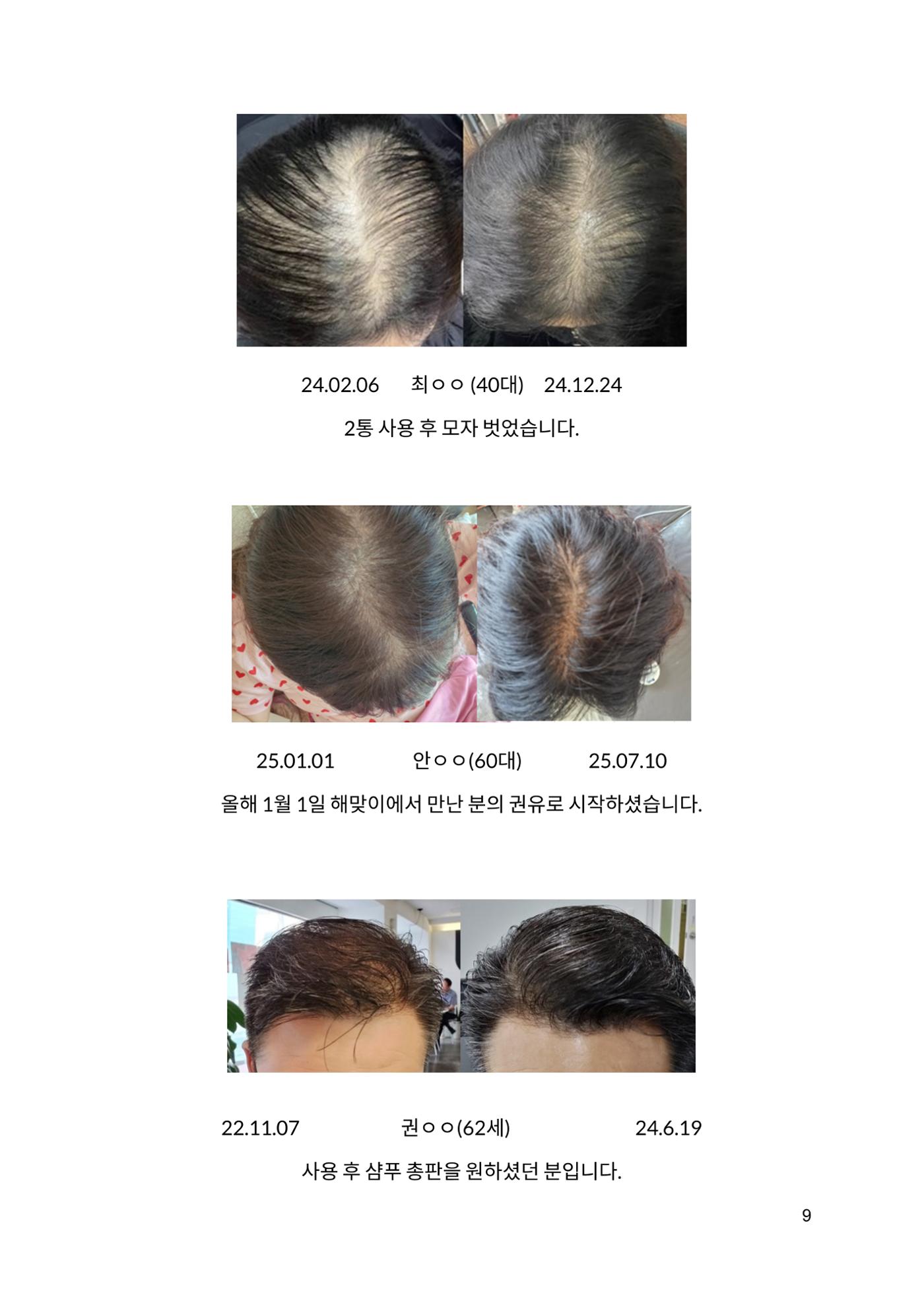 무료 전자책 10페이지