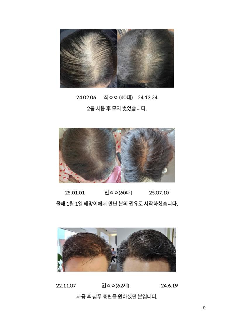 무료 전자책 10페이지