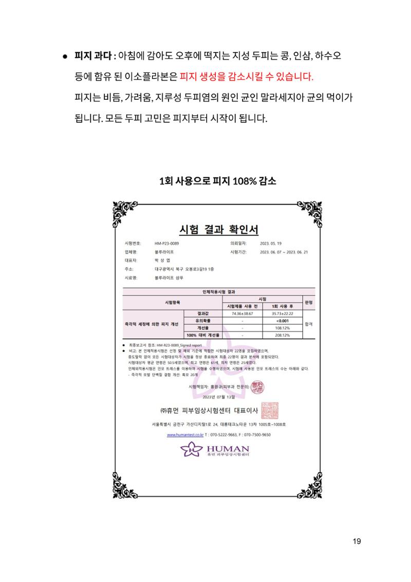 무료 전자책 20페이지