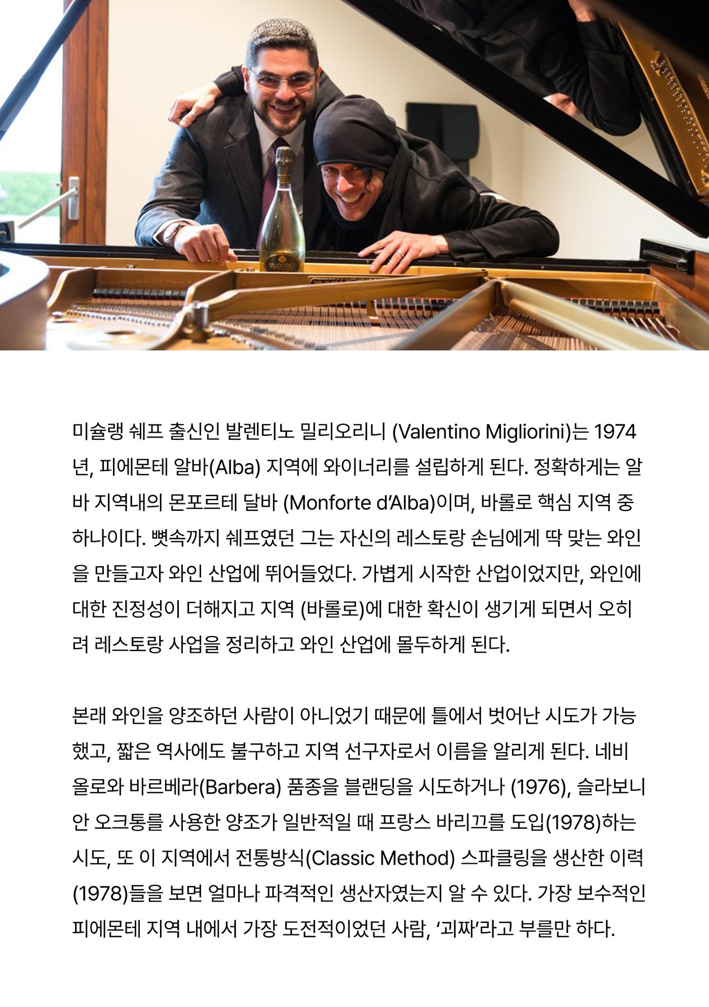 2025년 10월 와인타임즈🍁 9p