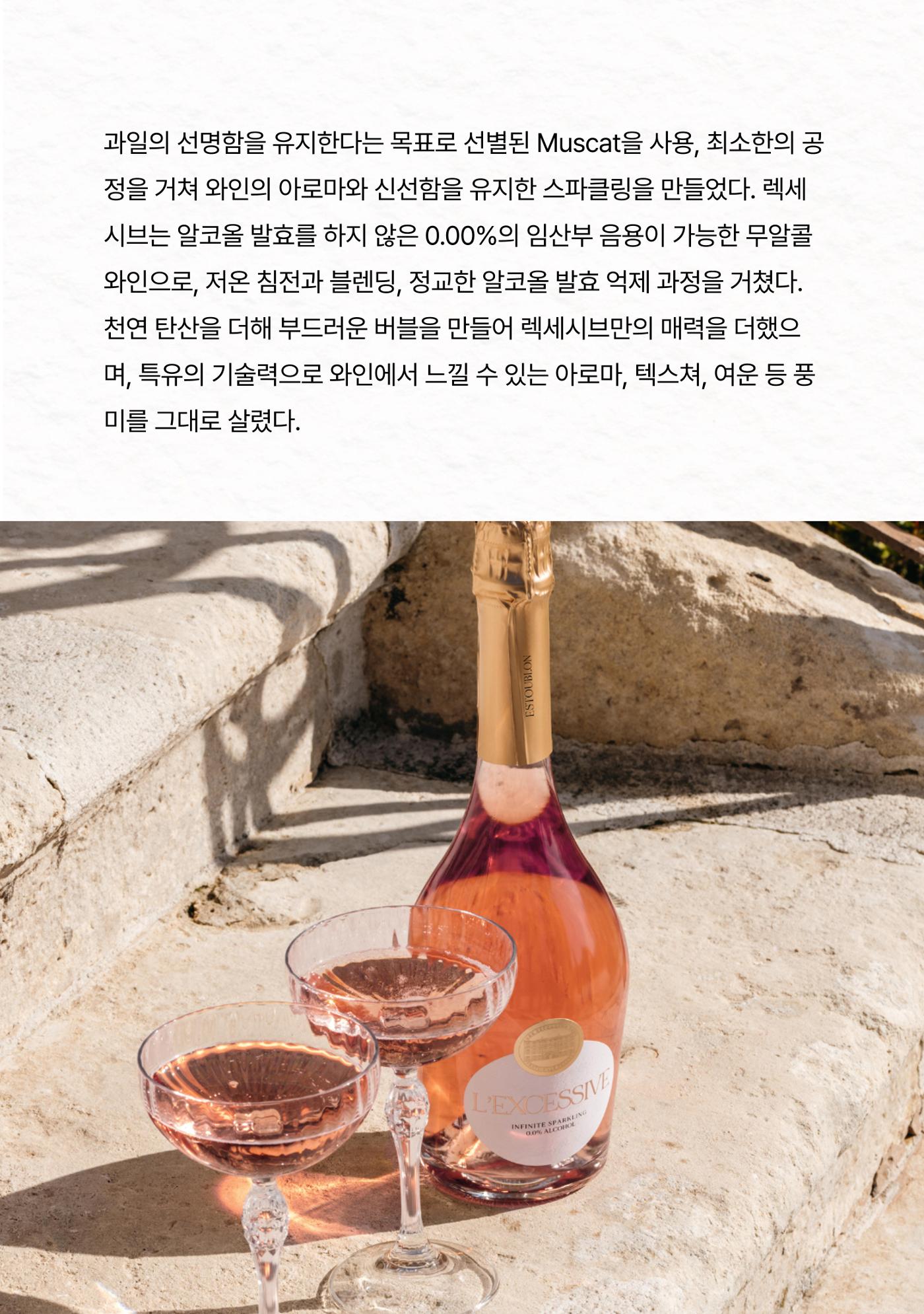 2025년 10월 와인타임즈🍁 5p