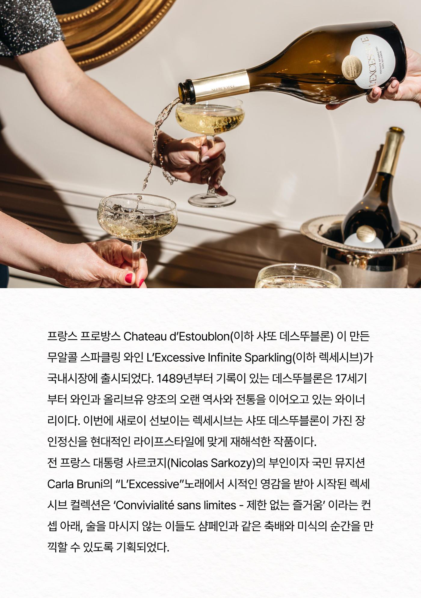 2025년 10월 와인타임즈🍁 4p