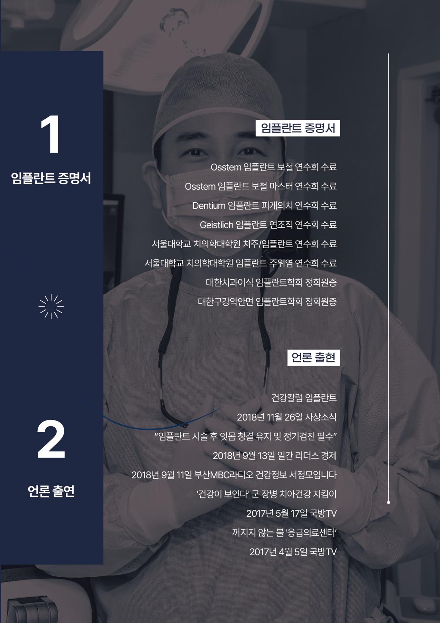 우리탑치과_브랜딩북 (최종) 10페이지