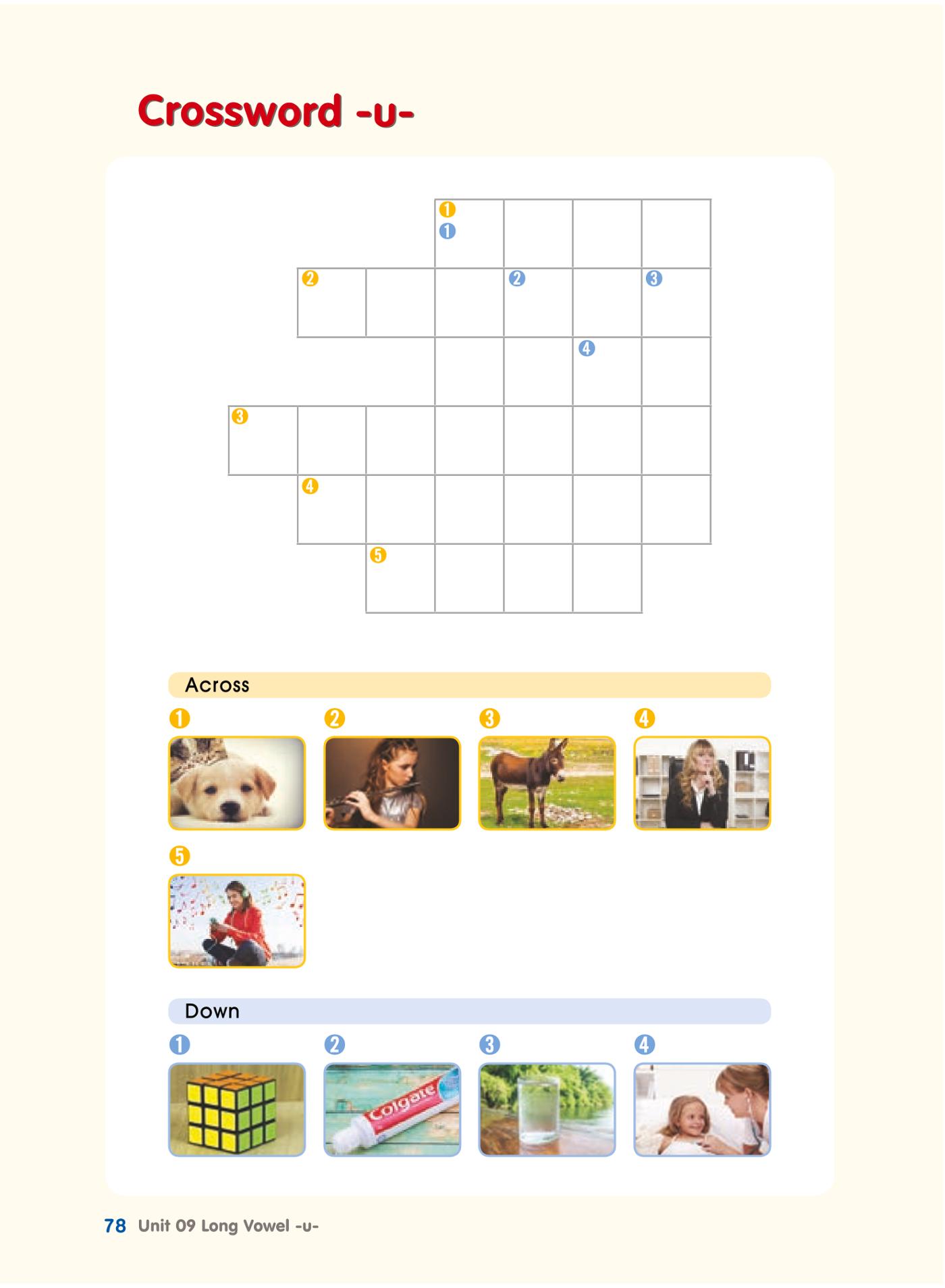 블럭파닉스 2권 76페이지