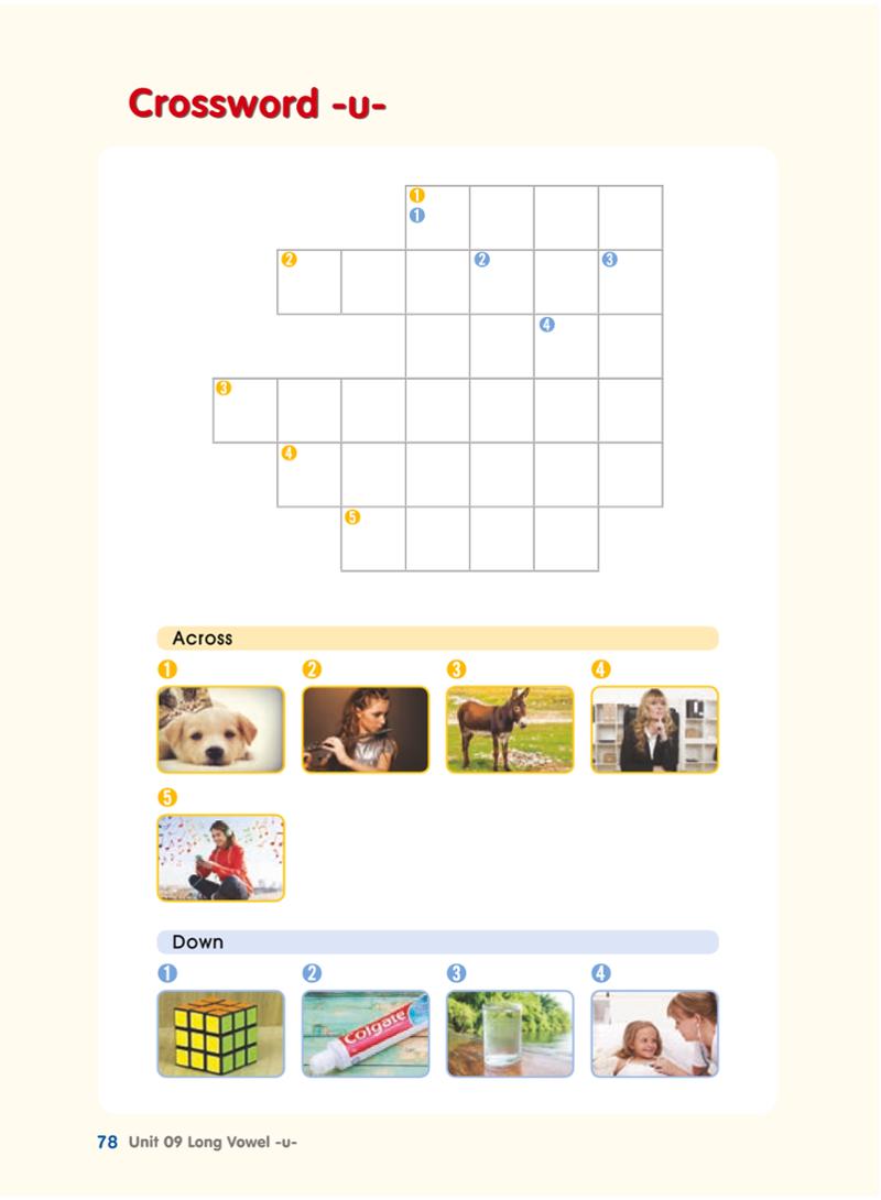 블럭파닉스 2권 76페이지