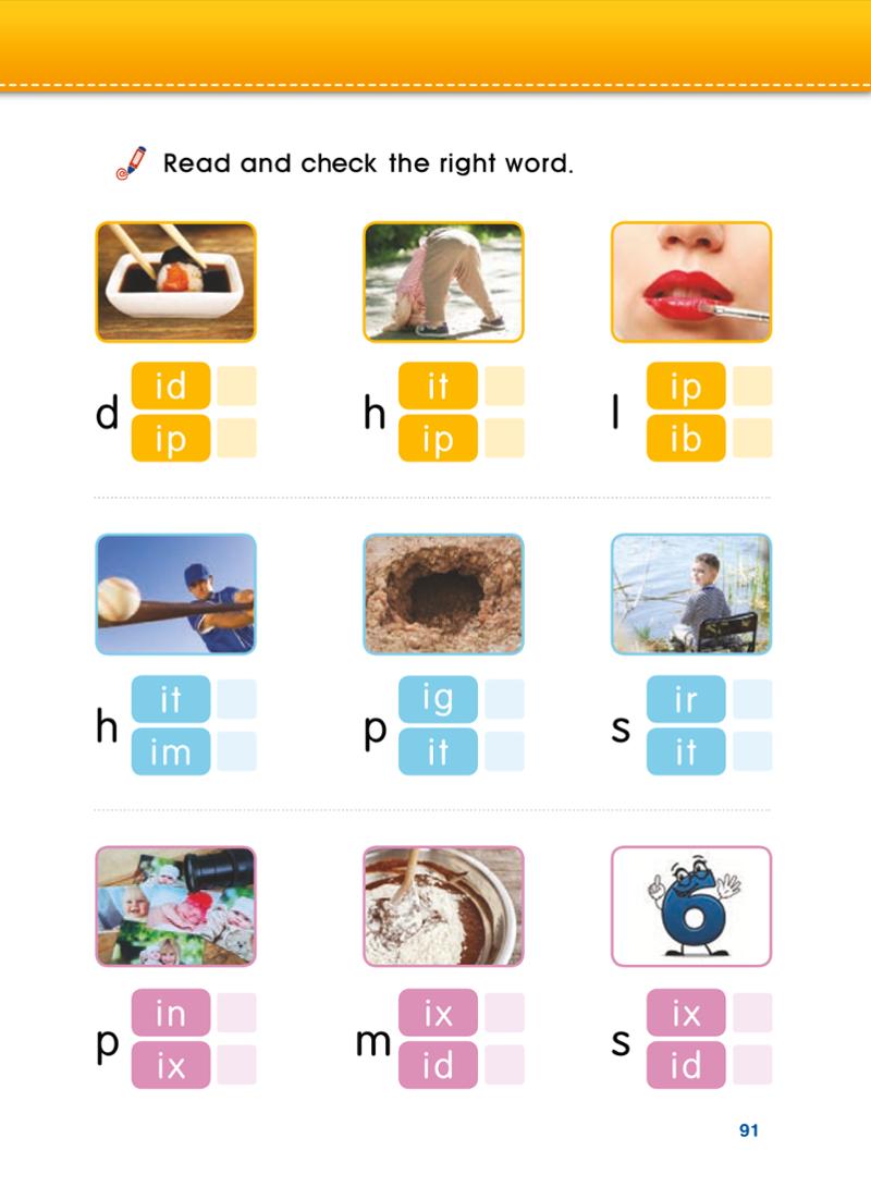 블럭파닉스 2권 89페이지