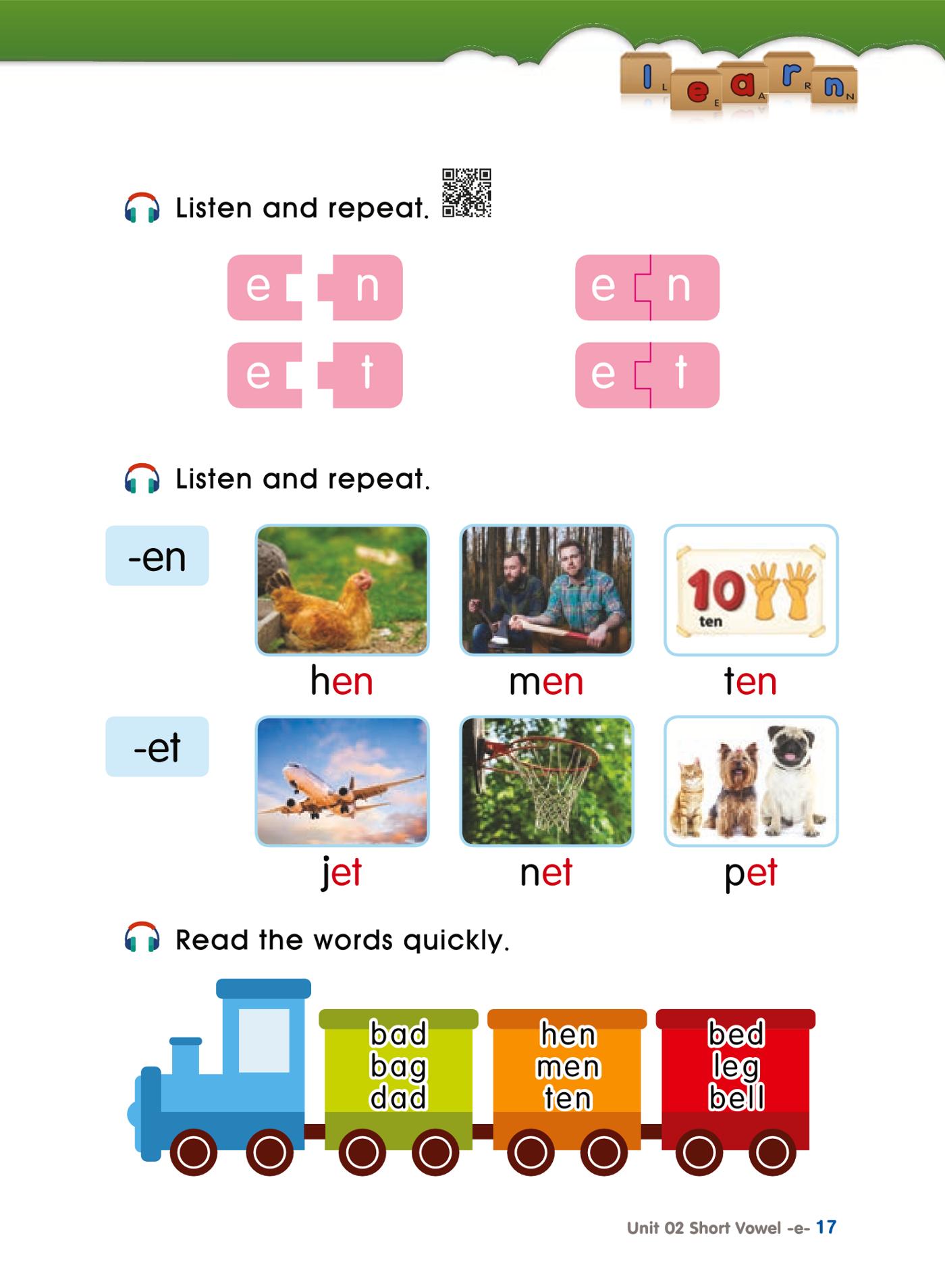 블럭파닉스 2권 15페이지