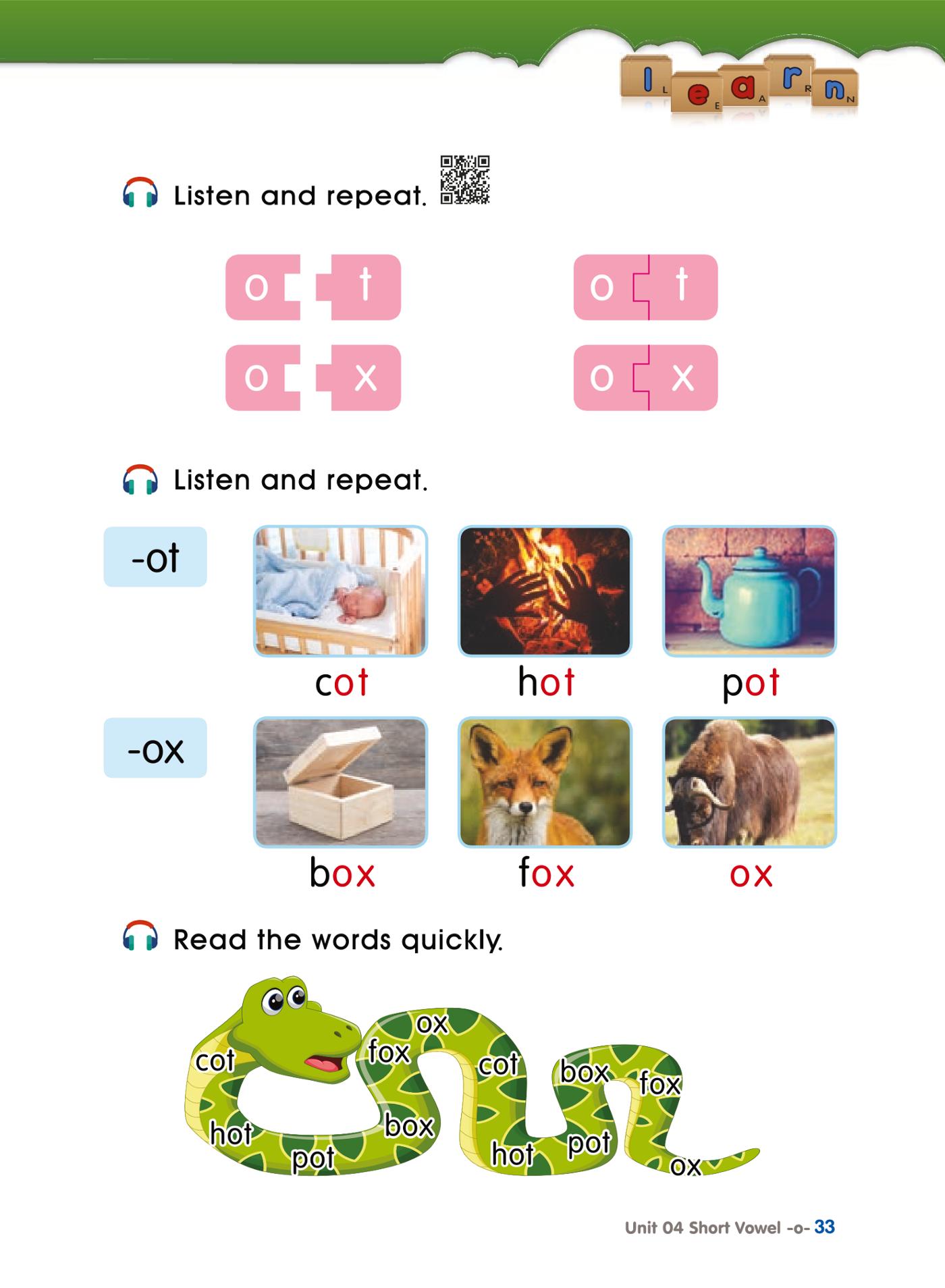 블럭파닉스 2권 31페이지