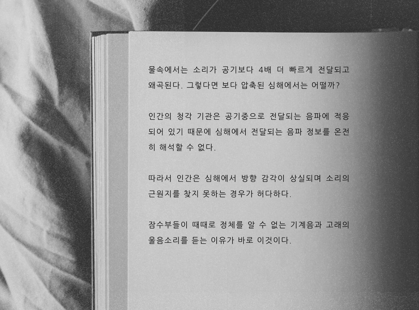두꺼운 책 1페이지