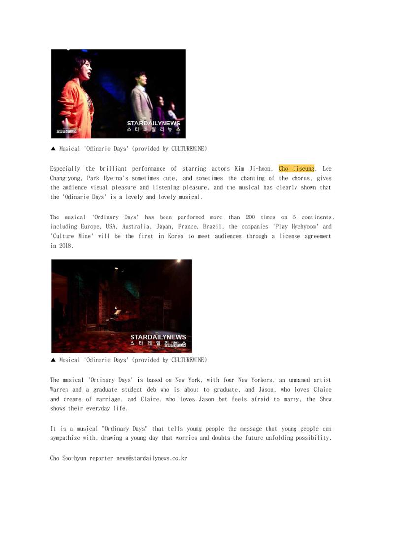 press articles interviews- Cho  31페이지