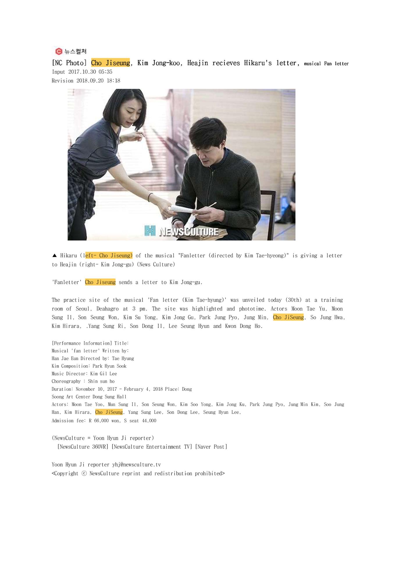 press articles interviews- Cho  33페이지