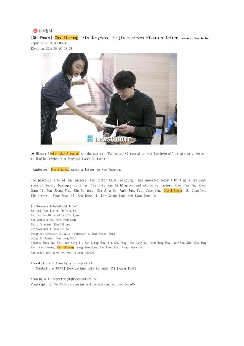 press articles interviews- Cho  33페이지