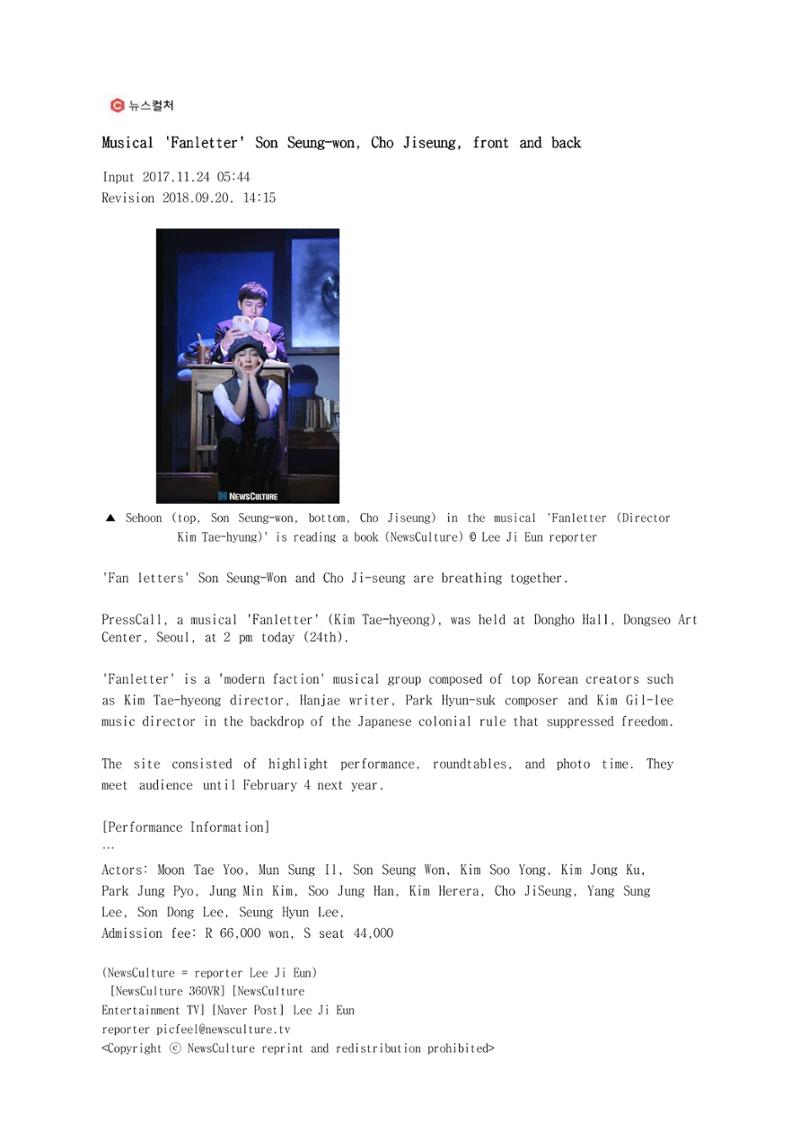 press articles interviews- Cho  43페이지