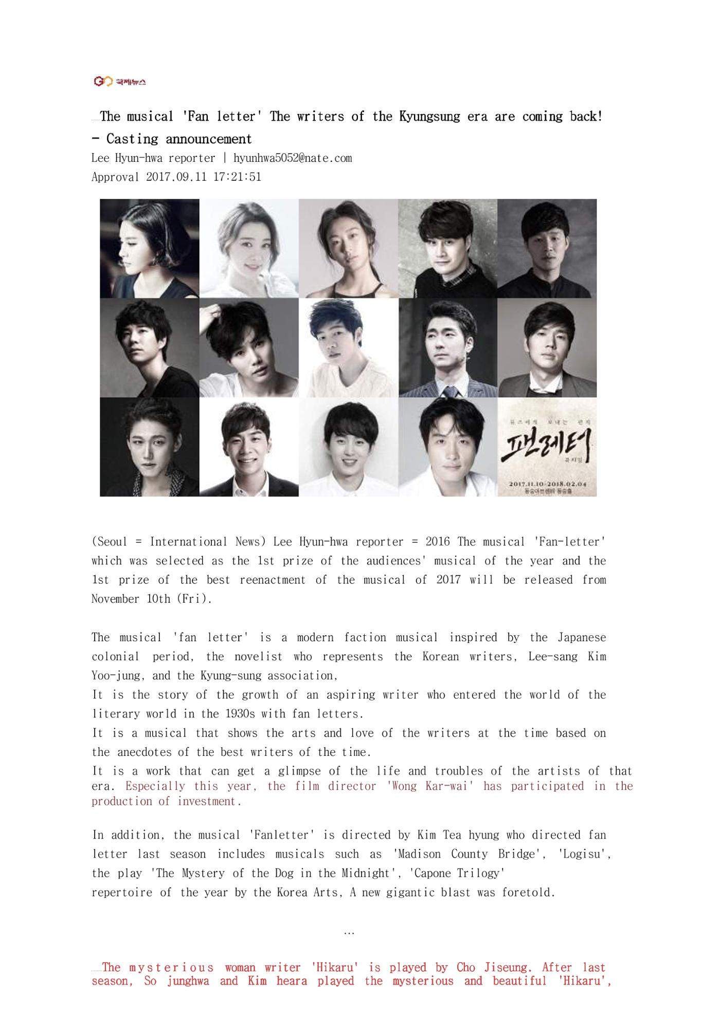 press articles interviews- Cho  64페이지