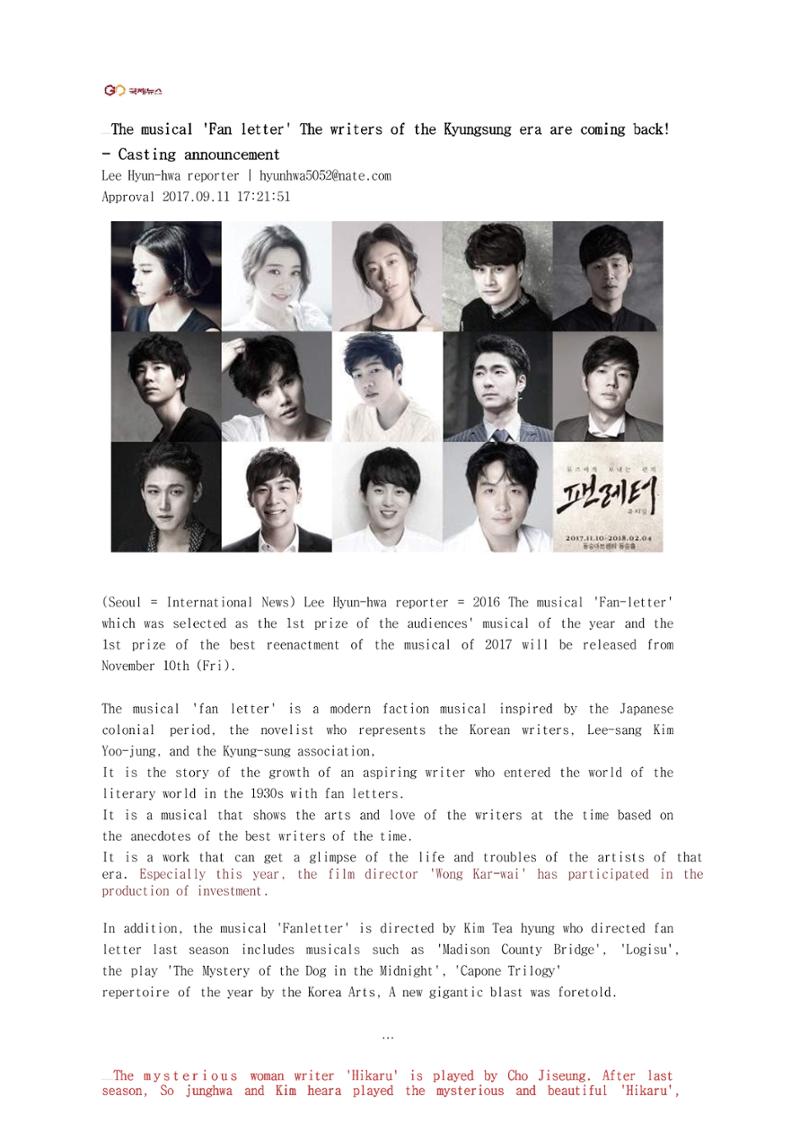 press articles interviews- Cho  64페이지