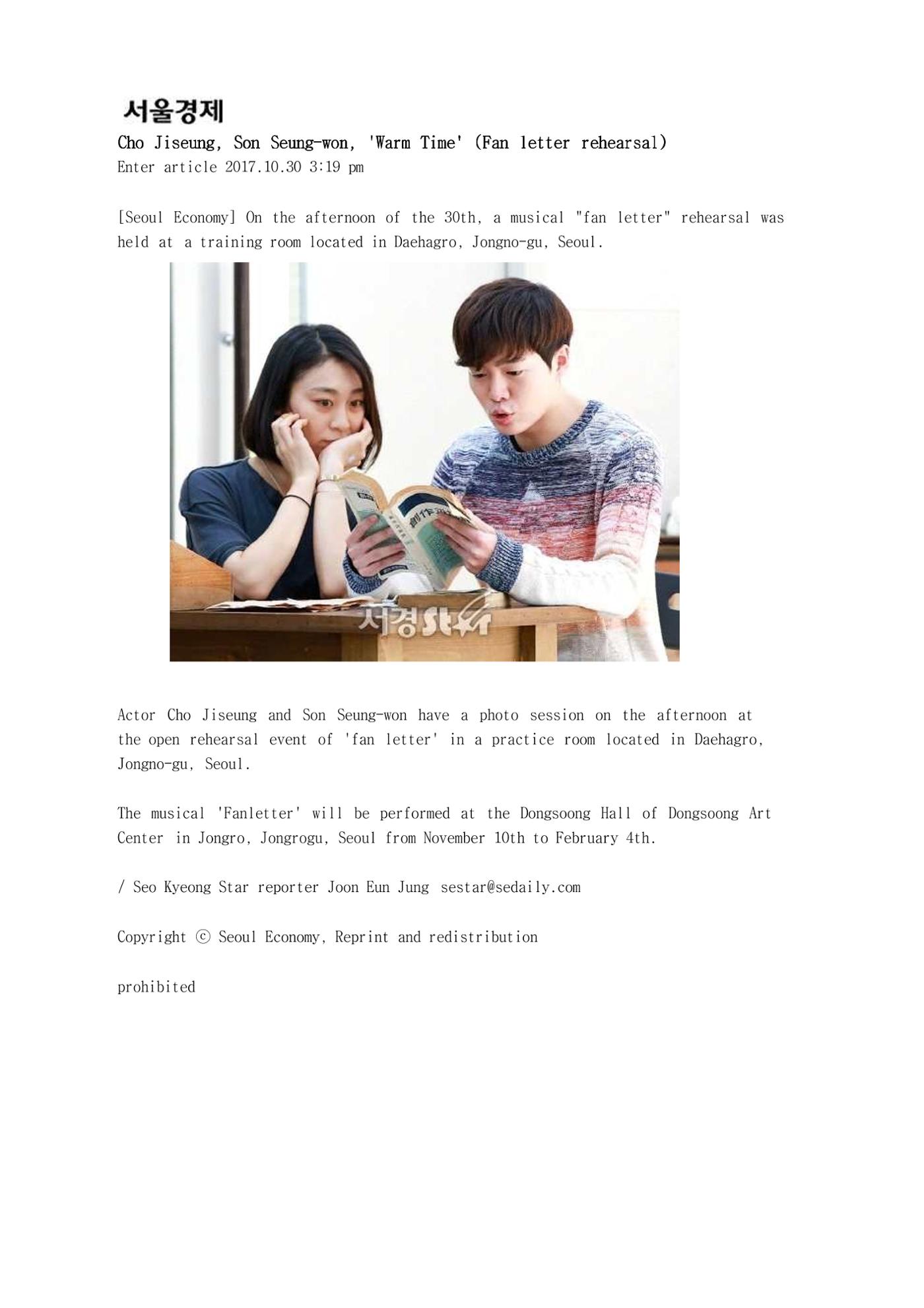 press articles interviews- Cho  55페이지