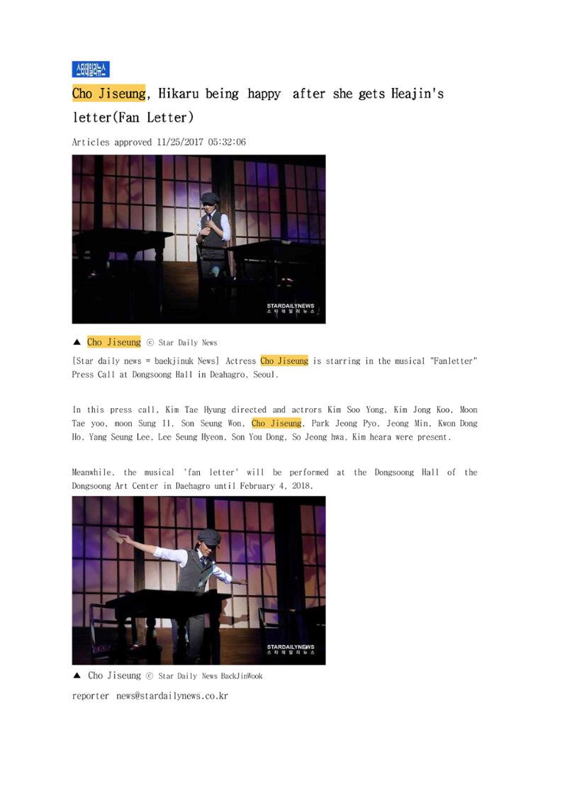 press articles interviews- Cho  39페이지