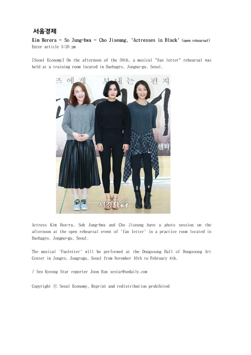 press articles interviews- Cho  53페이지
