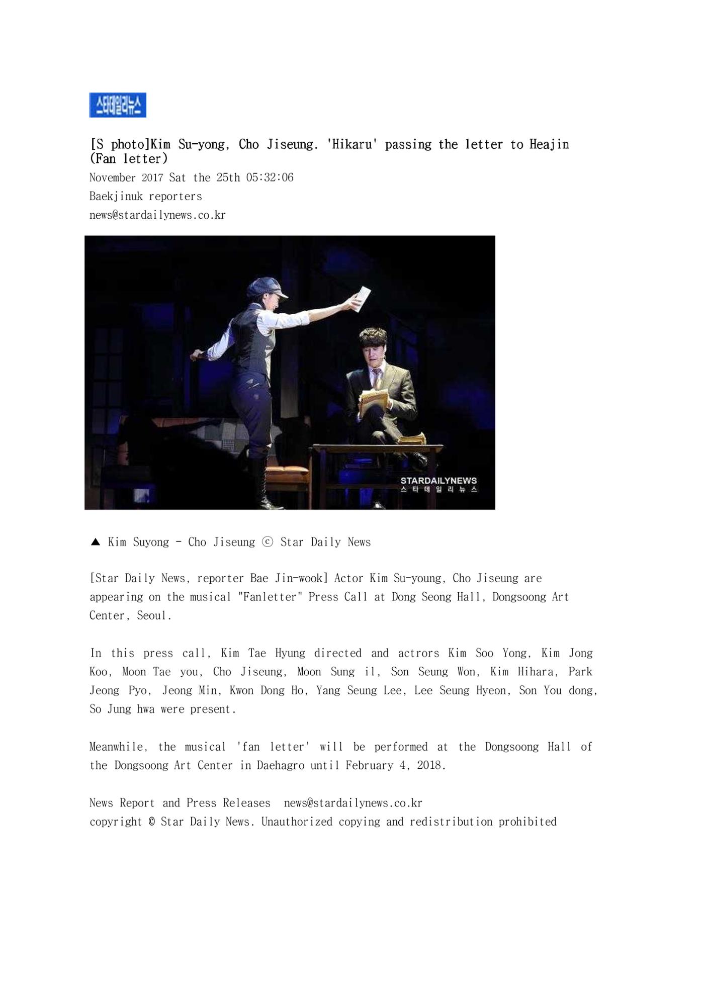 press articles interviews- Cho  49페이지