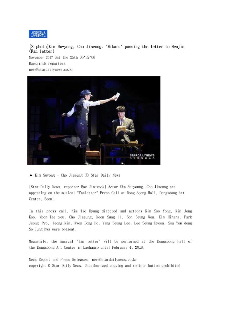 press articles interviews- Cho  49페이지