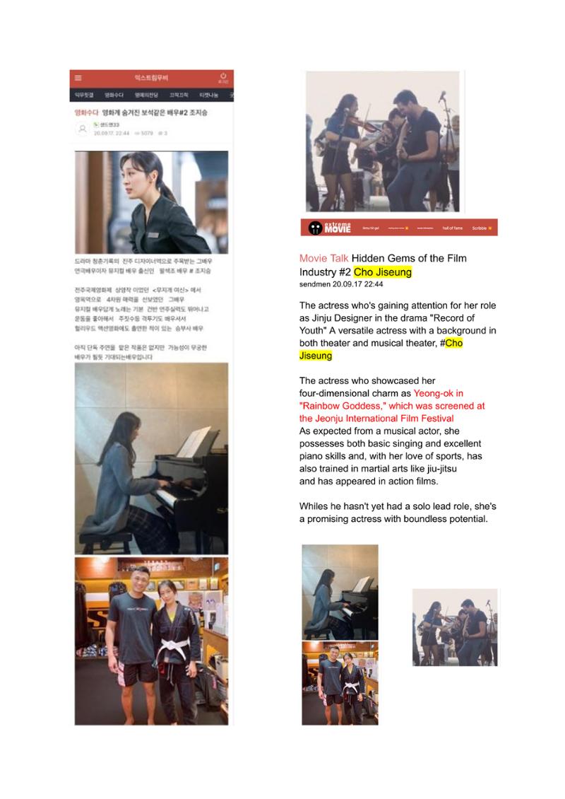 press articles interviews- Cho  14페이지