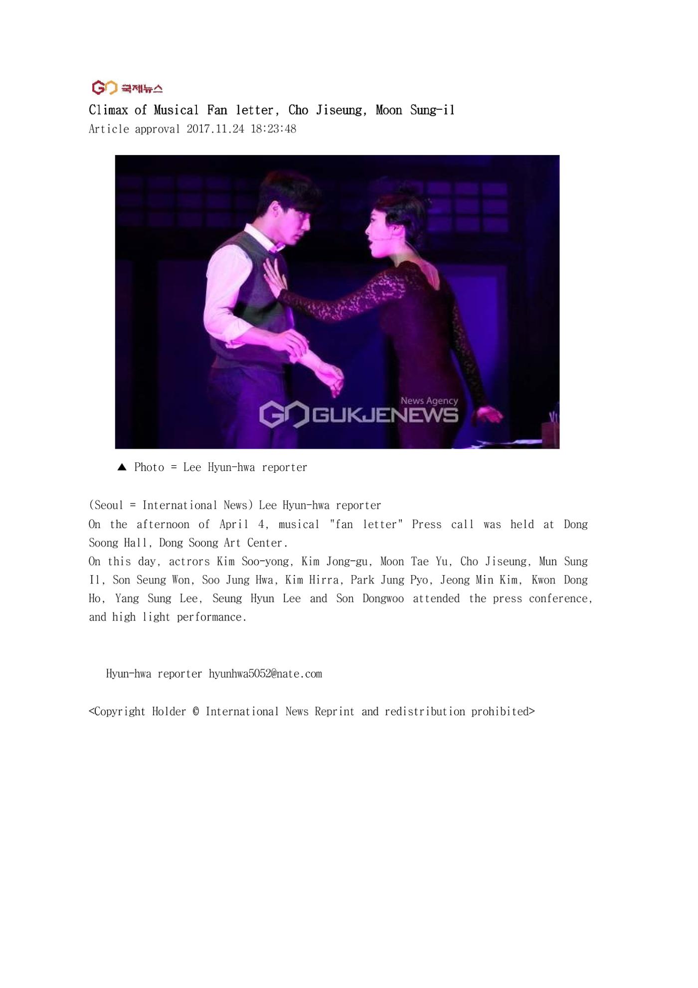 press articles interviews- Cho  57페이지