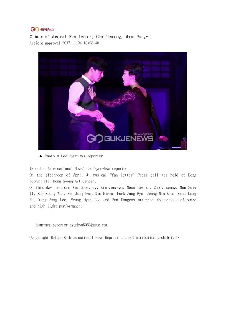press articles interviews- Cho  57페이지