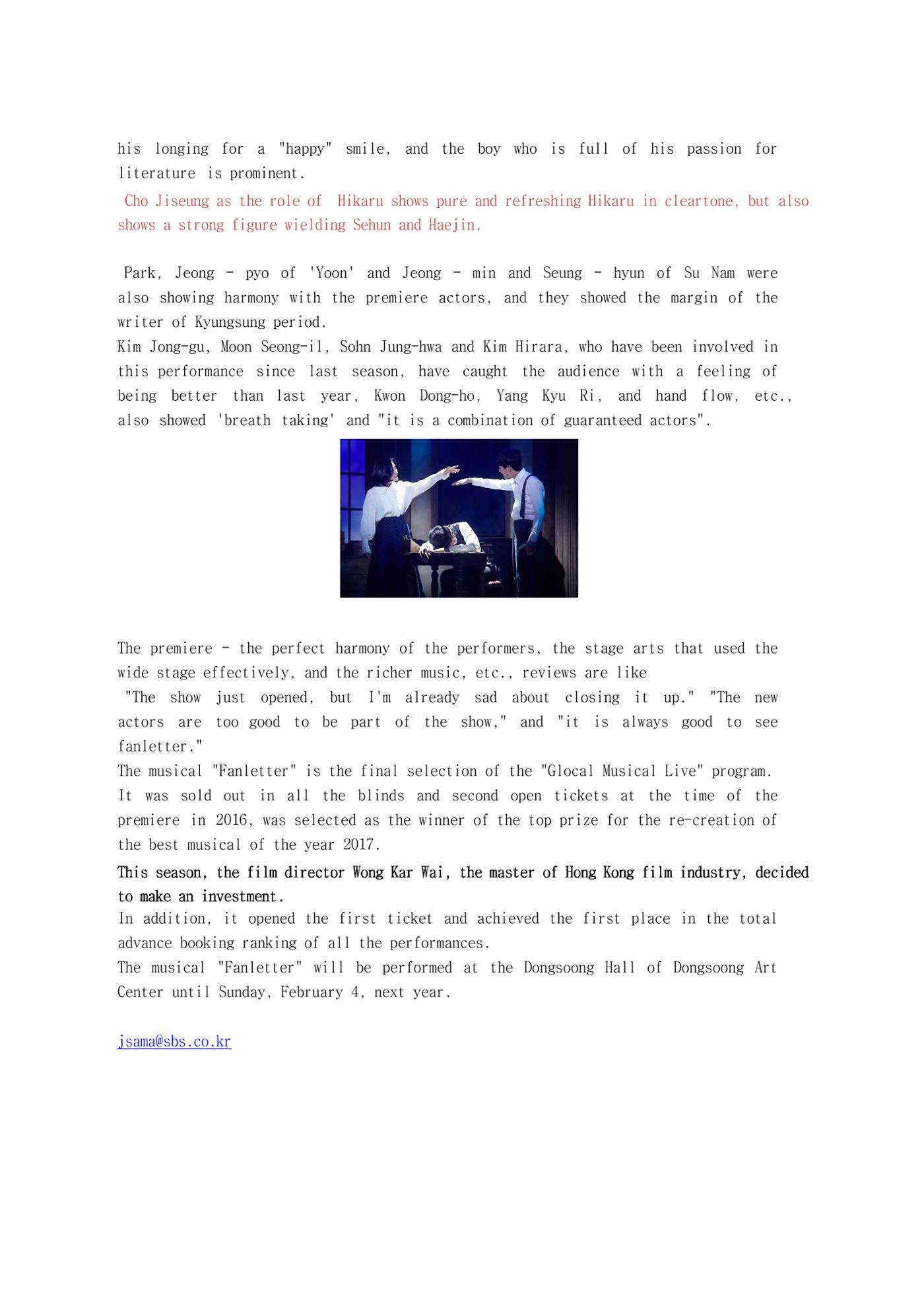 press articles interviews- Cho  61페이지