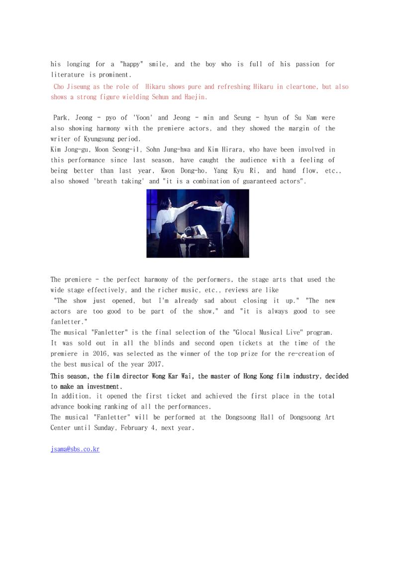 press articles interviews- Cho  61페이지