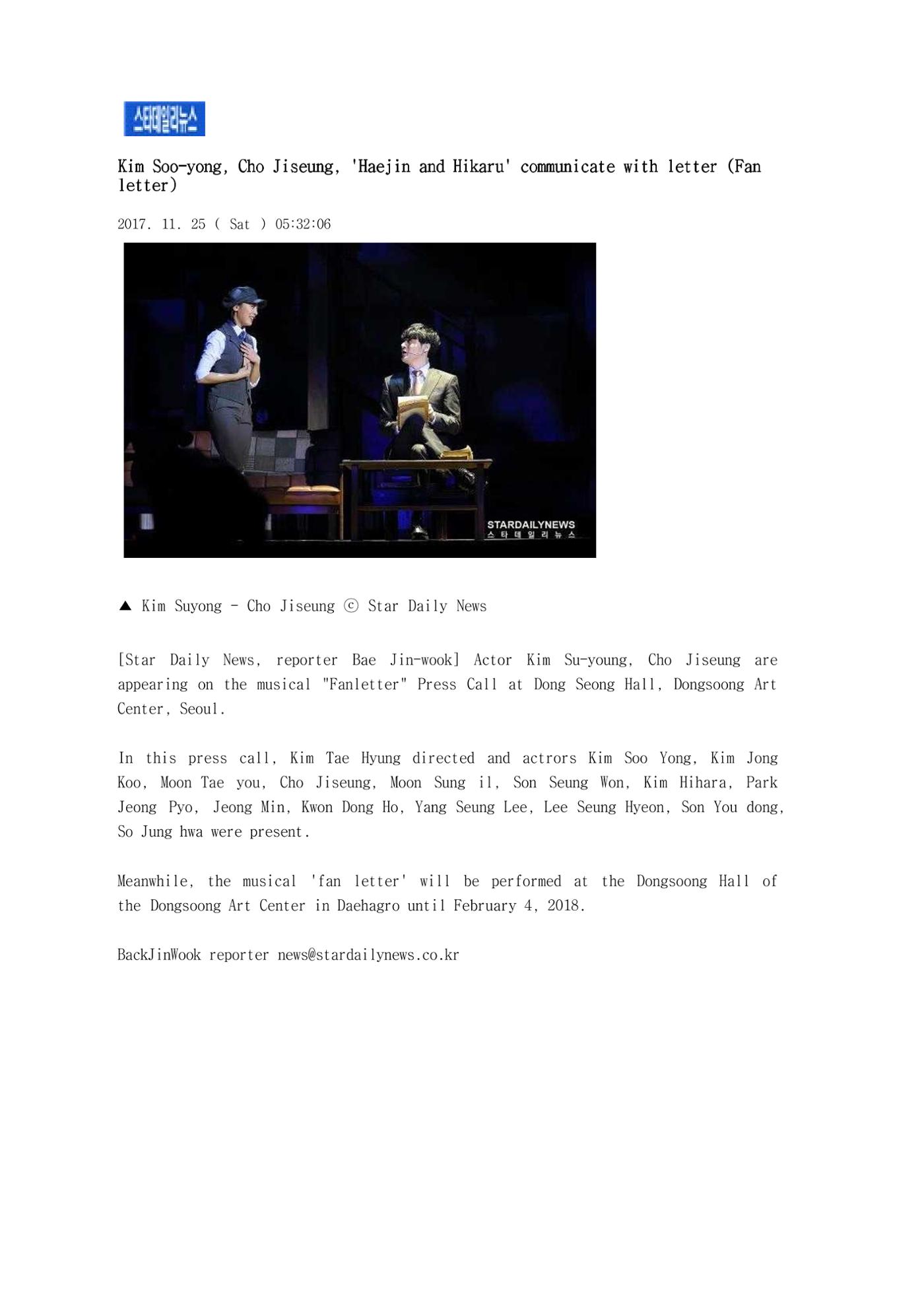 press articles interviews- Cho  41페이지
