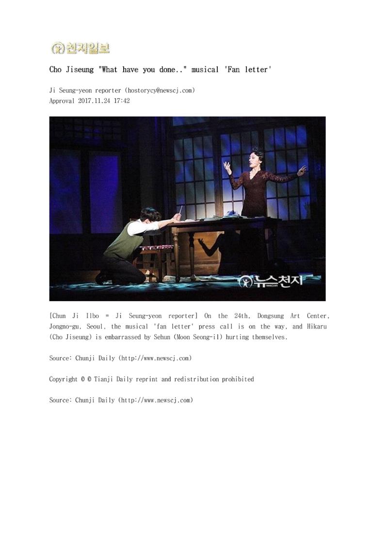 press articles interviews- Cho  45페이지