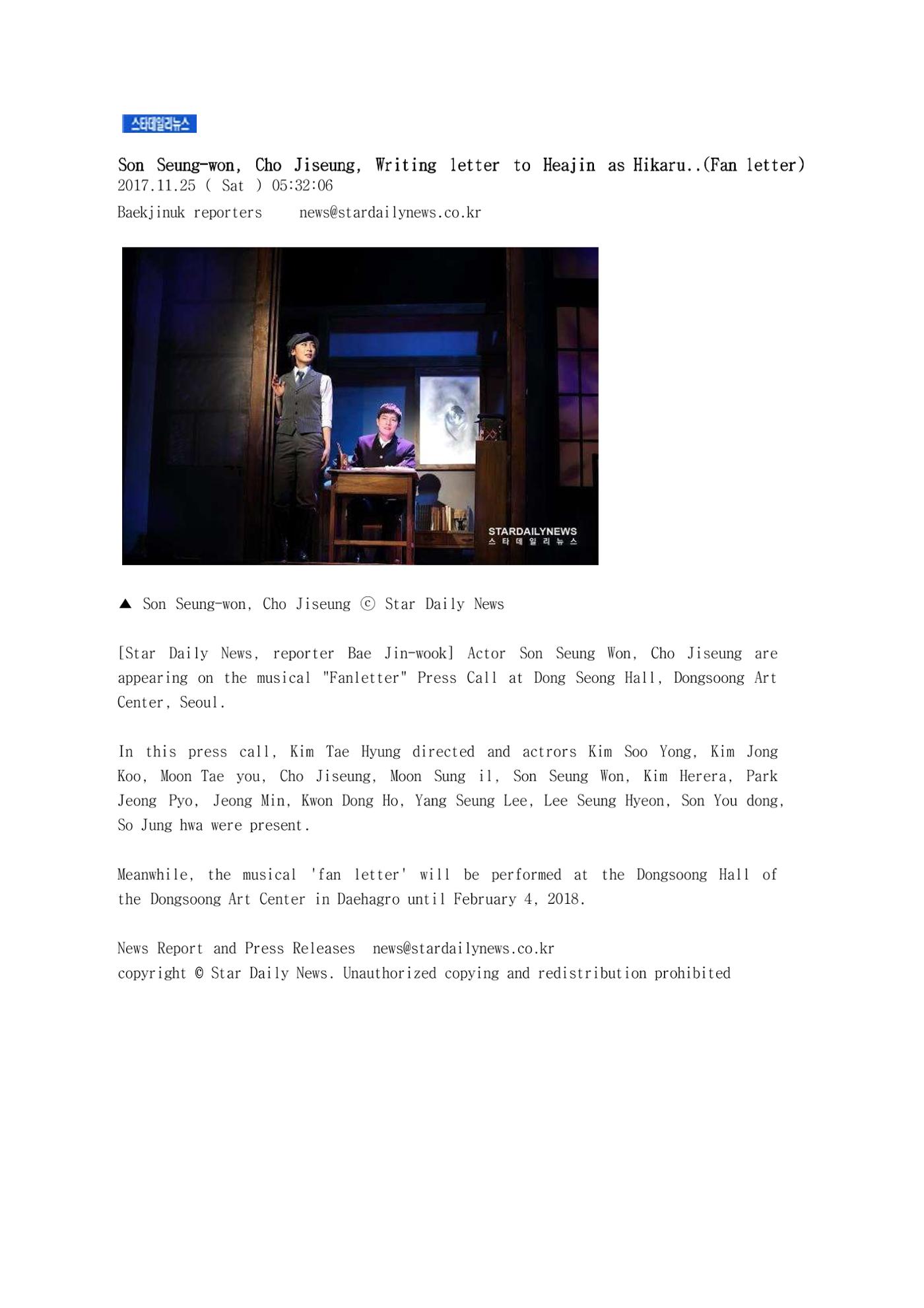 press articles interviews- Cho  51페이지