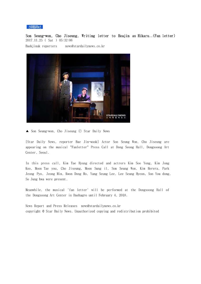 press articles interviews- Cho  51페이지