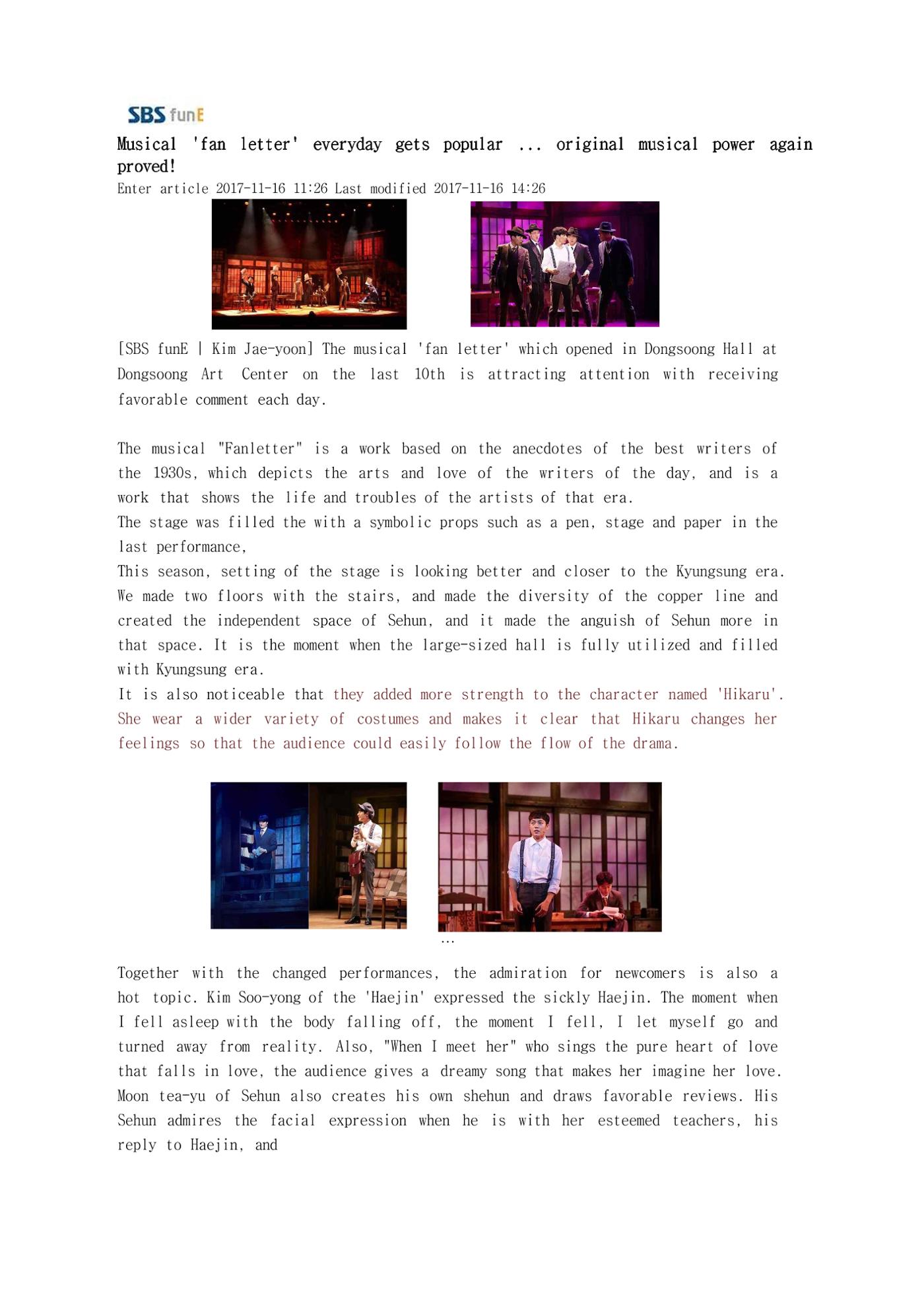 press articles interviews- Cho  60페이지
