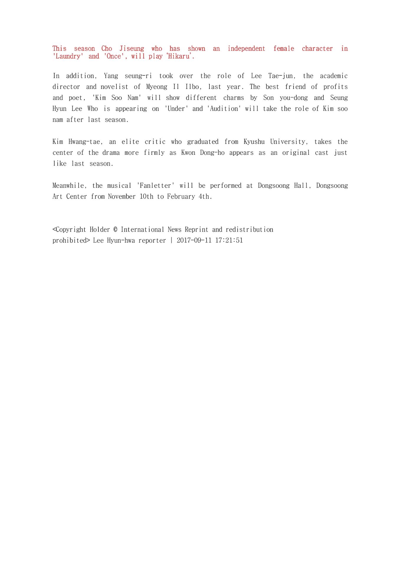 press articles interviews- Cho  65페이지