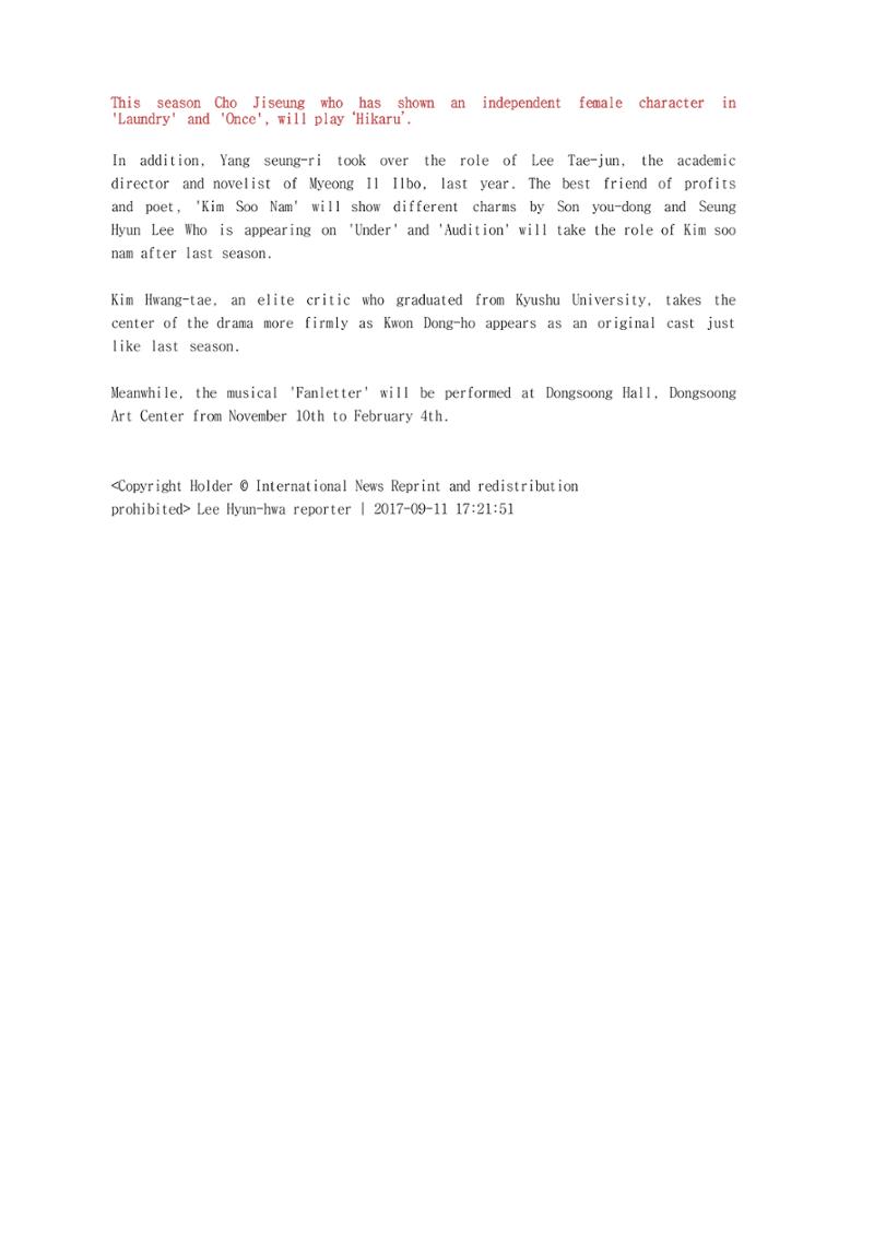 press articles interviews- Cho  65페이지