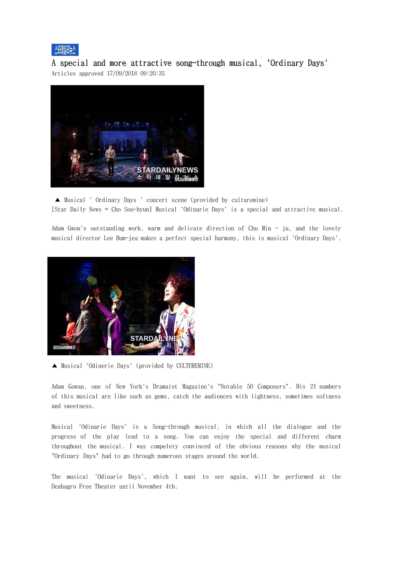 press articles interviews- Cho  30페이지