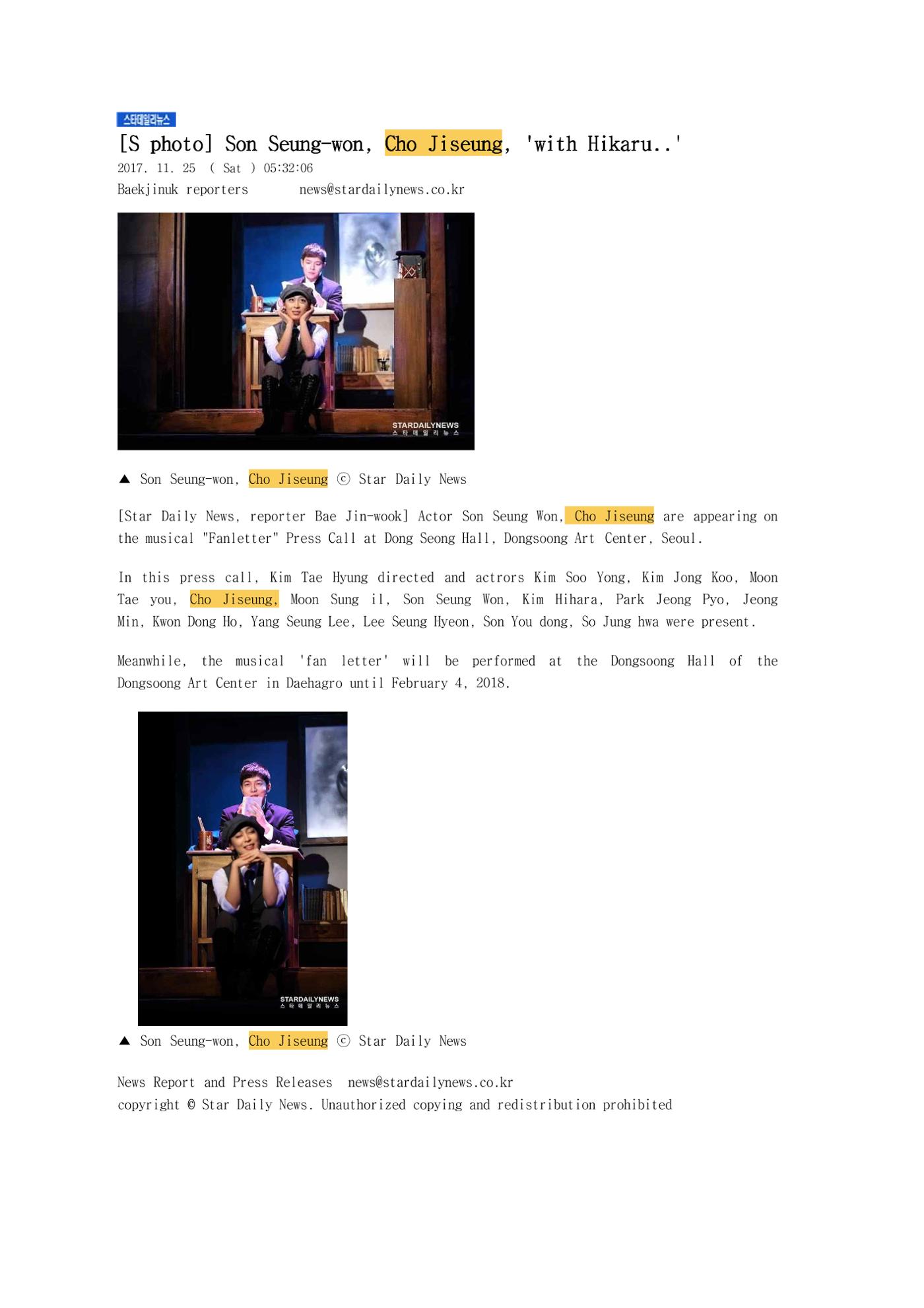 press articles interviews- Cho  37페이지