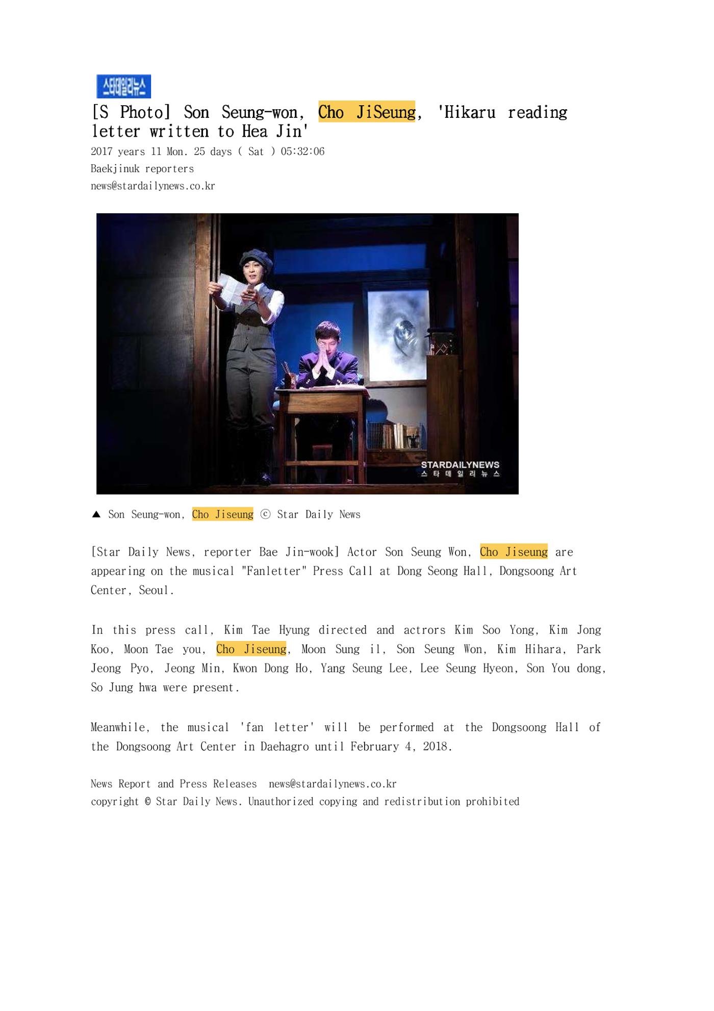 press articles interviews- Cho  35페이지