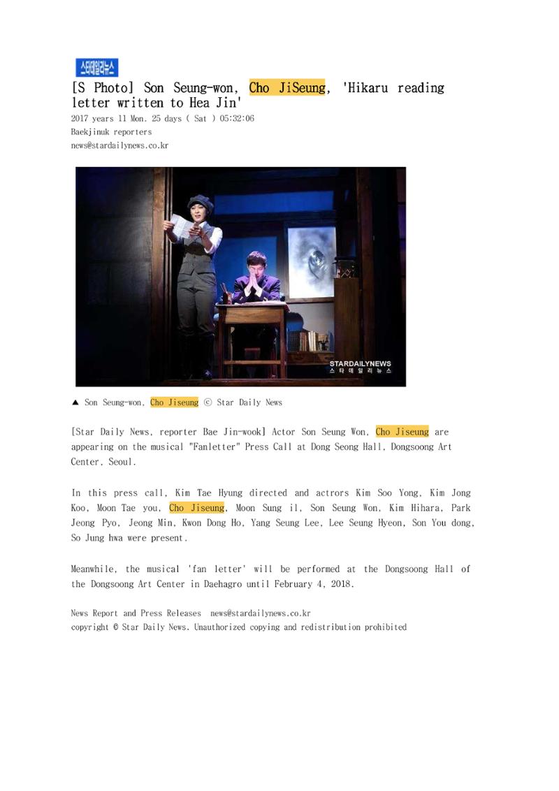 press articles interviews- Cho  35페이지